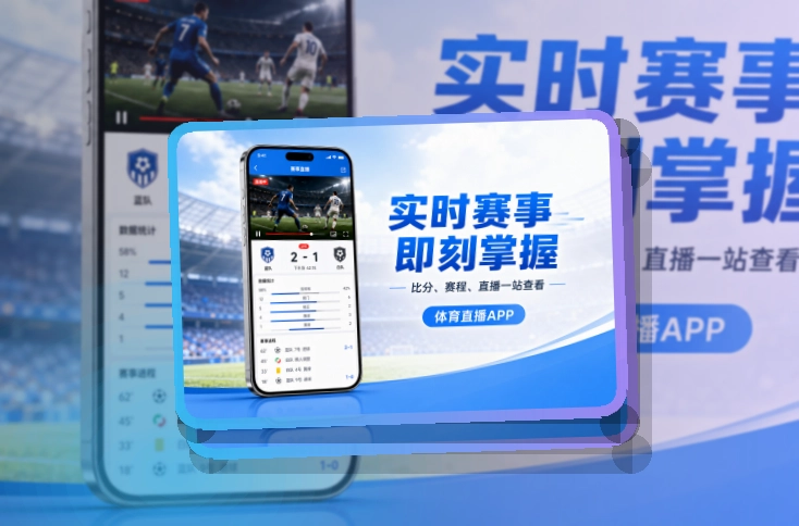 b体育移动端访问页面